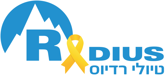 טיולי רדיוס RADIUS